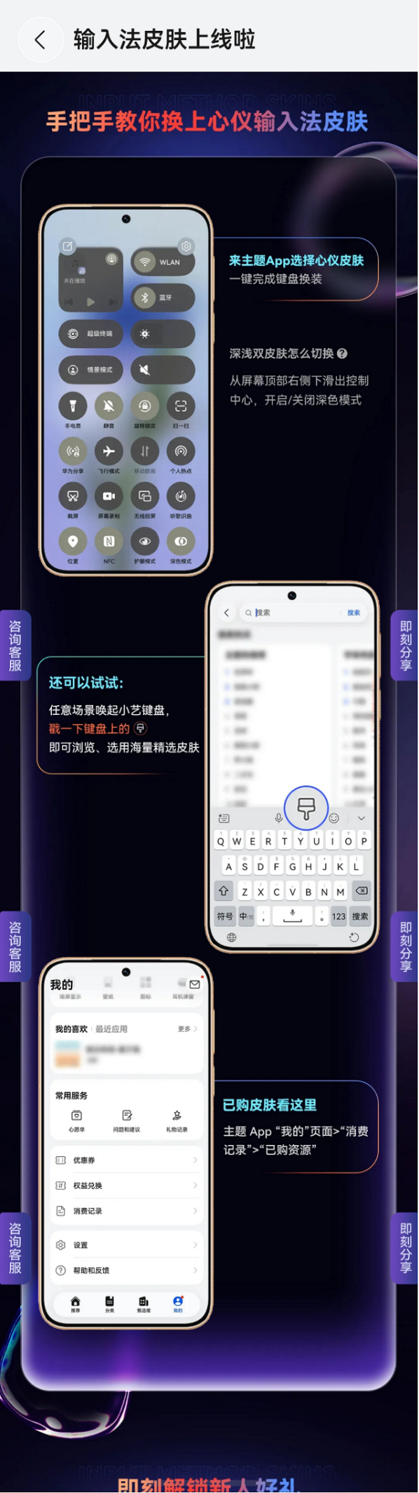 打字打到一半被问爆,我的新键盘皮肤才是暑期隐藏快乐源(图7) 打字打到一半被问爆,我的新键盘皮肤才是暑期隐藏快乐源(图7)