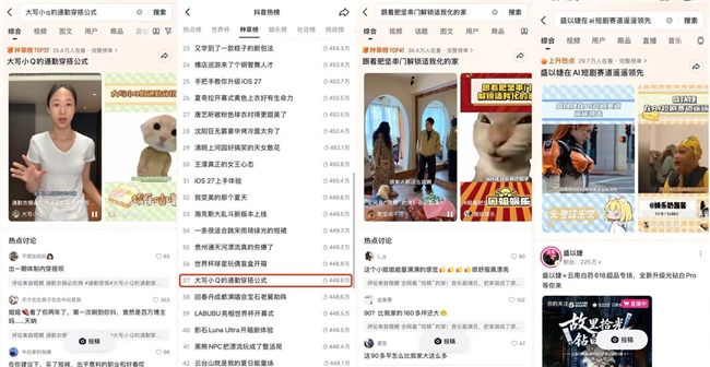 《出招吧!新主播》数码家居季圆满收官,“别墅大逃脱”实景闯关解锁智慧生活“家”(图12) 《出招吧!新主播》数码家居季圆满收官,“别墅大逃脱”实景闯关解锁智慧生活“家”(图12)