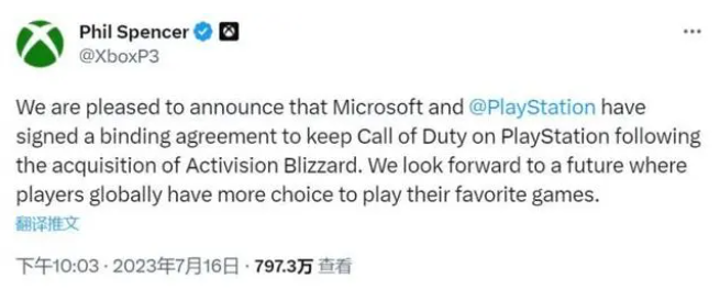 微软与索尼签署10年协议，保证《使命召唤》会登陆PlayStation游戏机