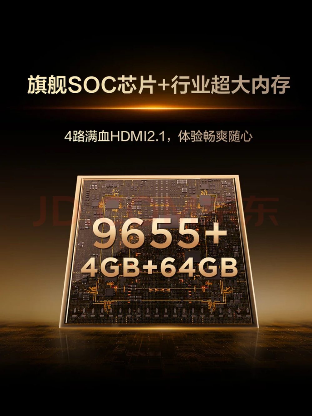 618 成交榜第一！TCL T7M Pro五维碾压同级产品！(图5)