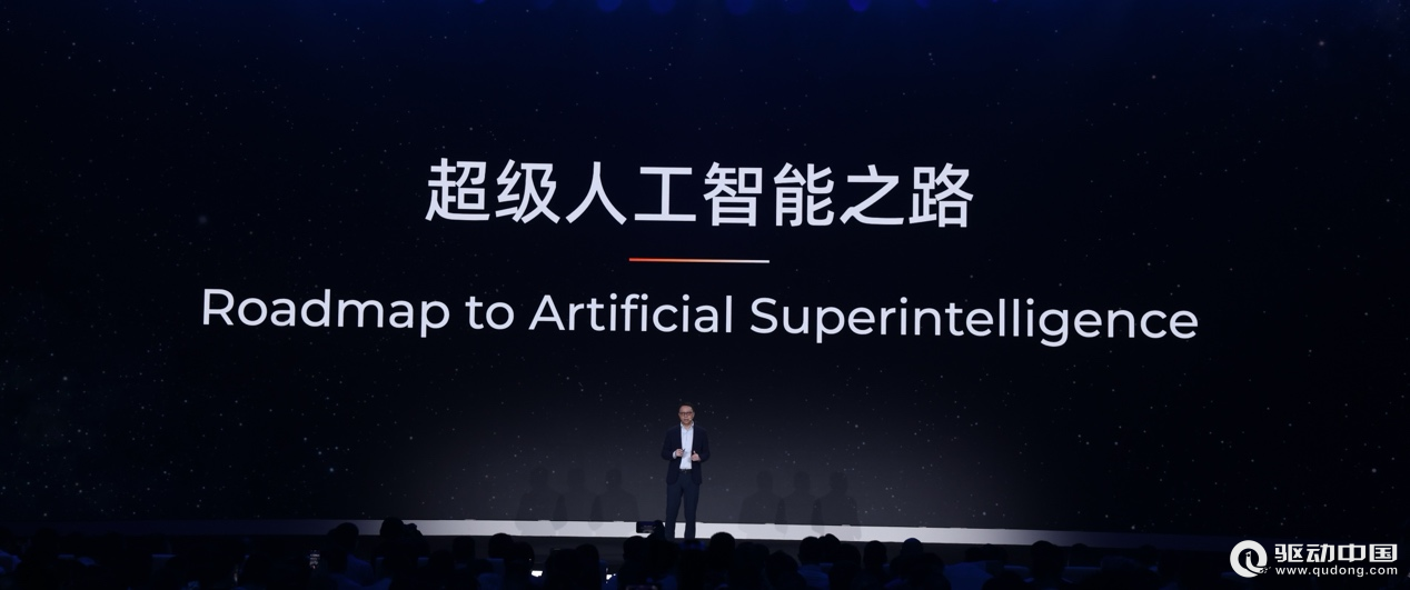 阿里吴泳铭：AGI只是起点，超级人工智能ASI才是终极目标