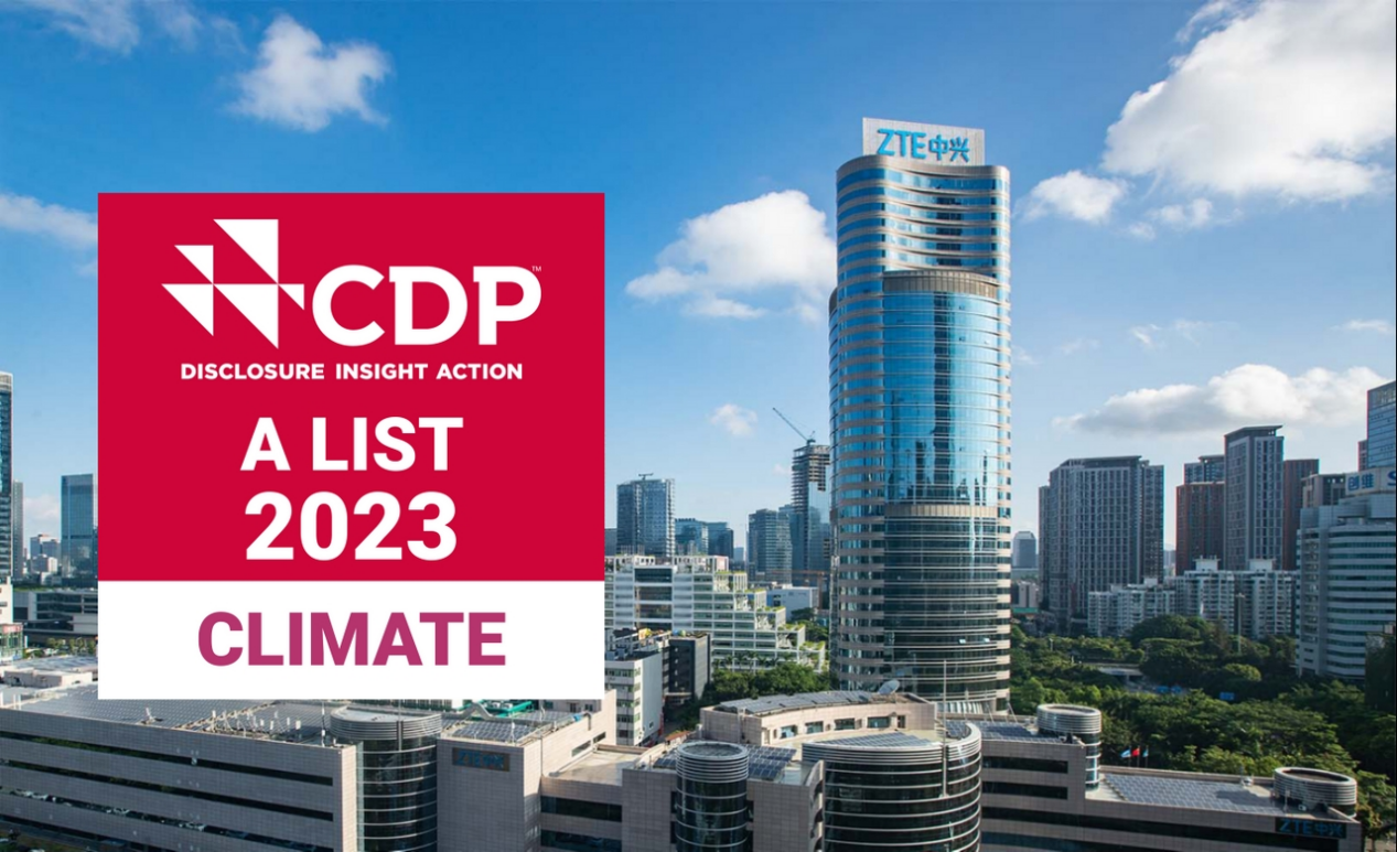 中兴通讯荣登CDP气候变化“A级榜单” 彰显绿色发展领导力