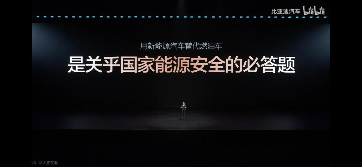 油价重回9元时代？比亚迪闪充给出最优解