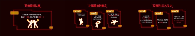 《出招吧!新主播》数码家居季圆满收官,“别墅大逃脱”实景闯关解锁智慧生活“家”(图4) 《出招吧!新主播》数码家居季圆满收官,“别墅大逃脱”实景闯关解锁智慧生活“家”(图4)