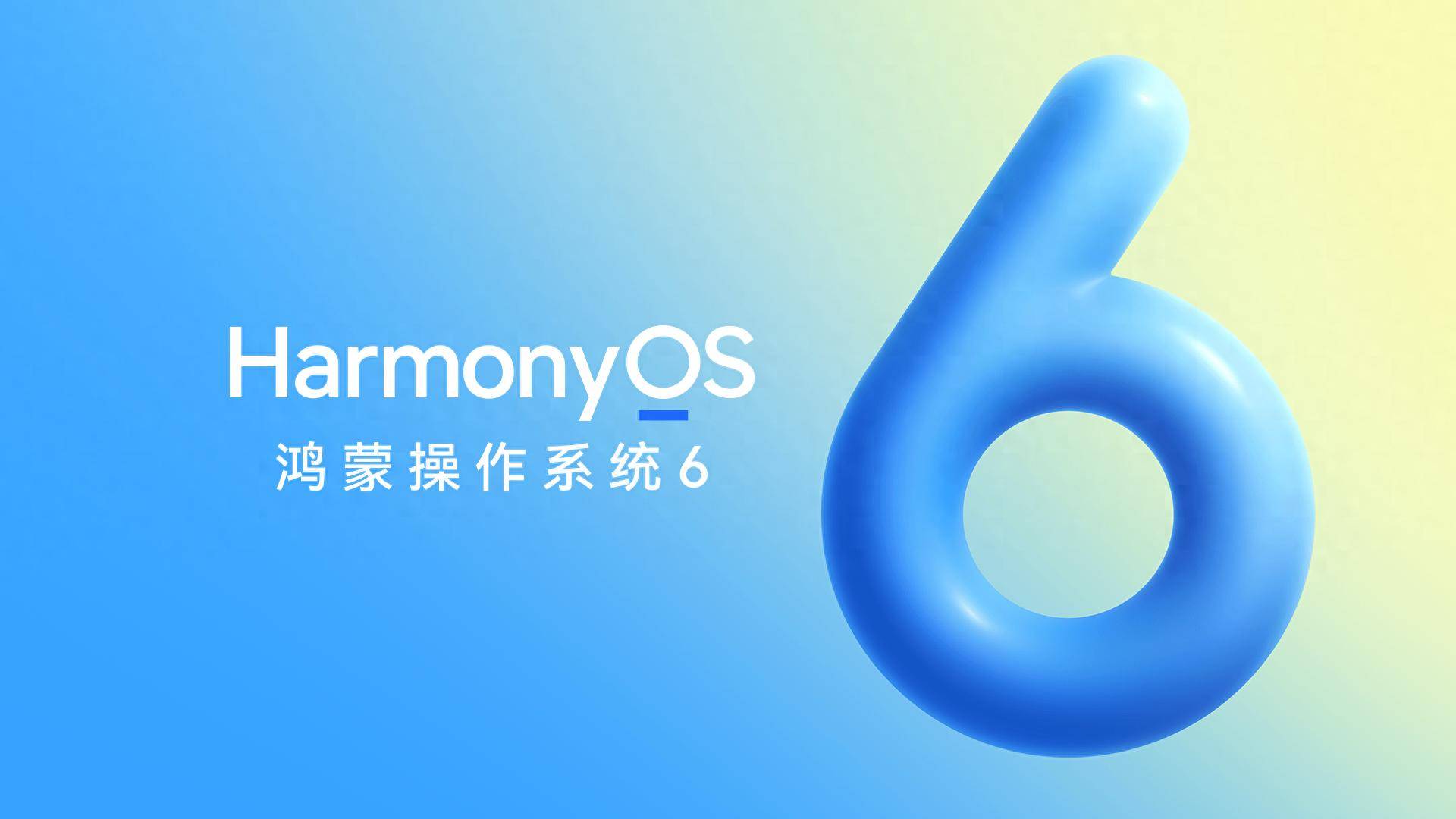 HarmonyOS 6华为音乐推出「音乐助手&AI搜」，AI定制懂你的歌单(图1)