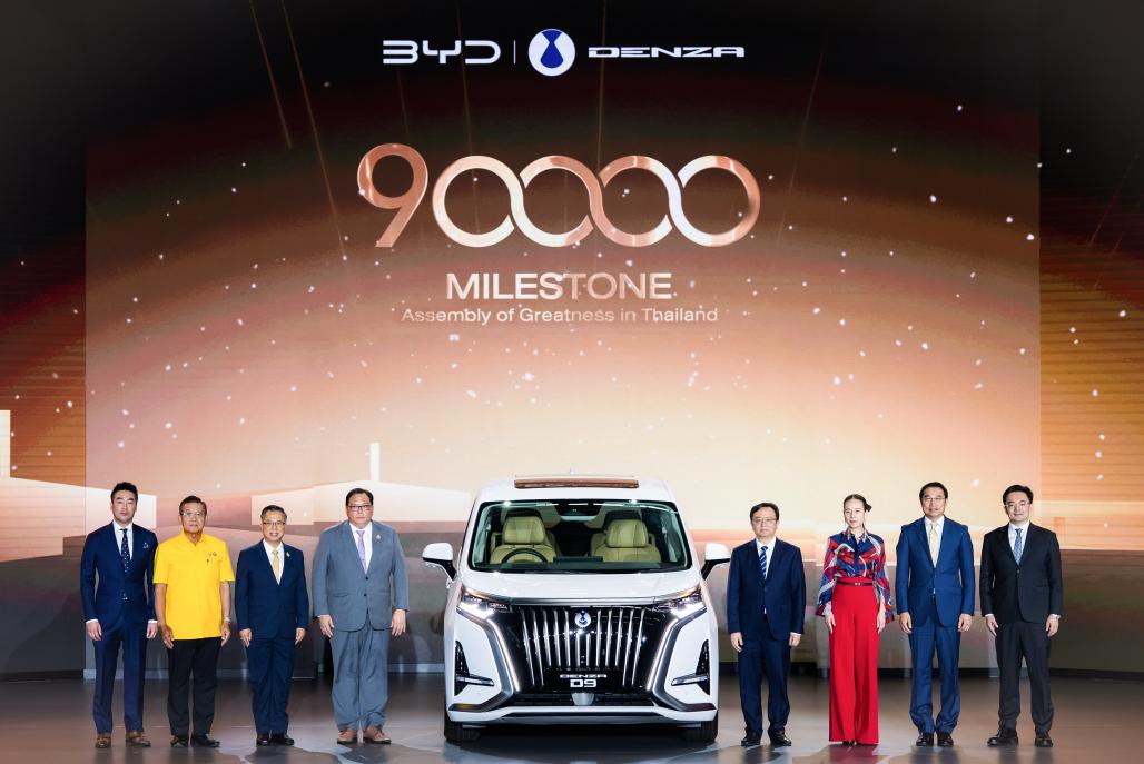 比亚迪泰国第9万辆新能源汽车交付暨泰国工厂投产一周年