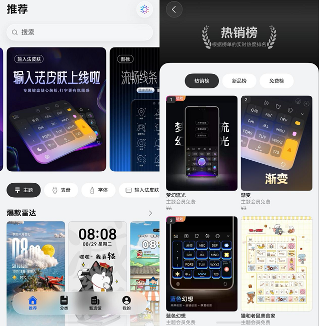 打字打到一半被问爆,我的新键盘皮肤才是暑期隐藏快乐源(图1) 打字打到一半被问爆,我的新键盘皮肤才是暑期隐藏快乐源(图1)