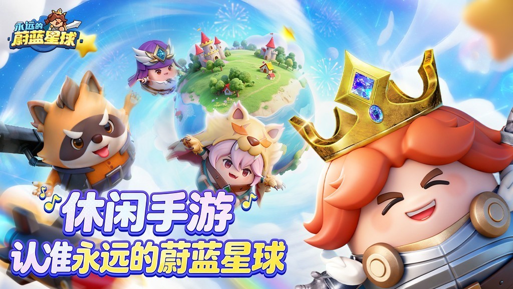 一款塔防爆款的增长样本：9377携《永远的蔚蓝星球》亮相HDC 2026(图1)