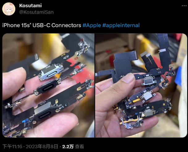iPhone15系列USB-C组件实拍图曝光，全系统一