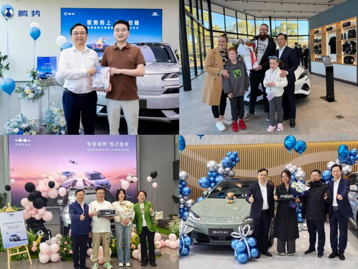 “理工男”比亚迪开始向“理工暖男”进阶了！