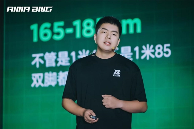 爱玛极速运动线品类品牌 爱玛黑翼今日正式发布!(图3) 爱玛极速运动线品类品牌 爱玛黑翼今日正式发布!(图3)