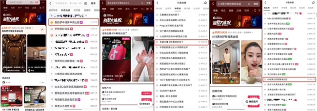 《出招吧!新主播》数码家居季圆满收官,“别墅大逃脱”实景闯关解锁智慧生活“家”(图2) 《出招吧!新主播》数码家居季圆满收官,“别墅大逃脱”实景闯关解锁智慧生活“家”(图2)