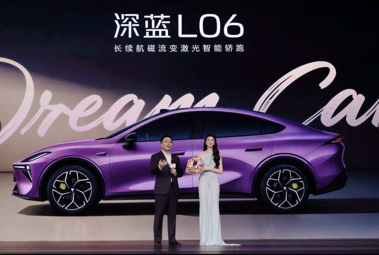 深蓝L06正式上市，售价13.29万元起，以“公路磁悬浮”重塑15万级纯电市场格局