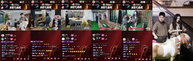 《出招吧!新主播》数码家居季圆满收官,“别墅大逃脱”实景闯关解锁智慧生活“家”(图9) 《出招吧!新主播》数码家居季圆满收官,“别墅大逃脱”实景闯关解锁智慧生活“家”(图9)